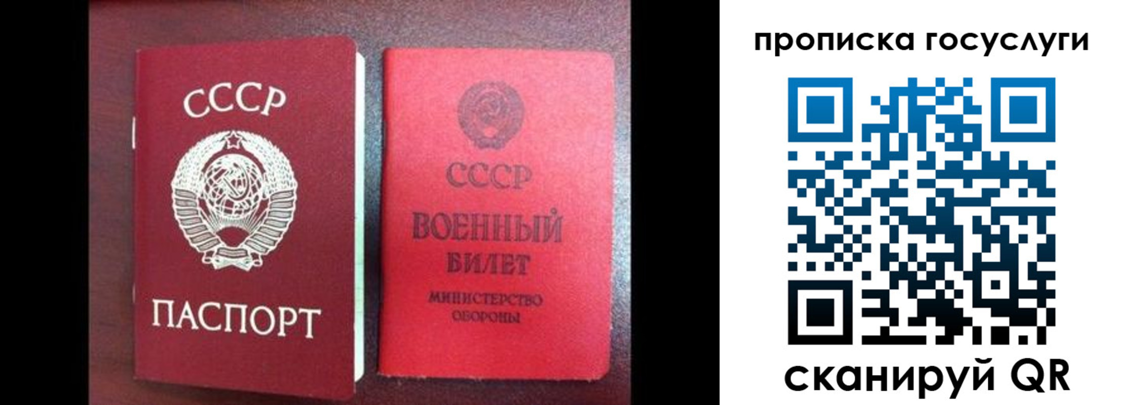 регистрация для школы в Урени