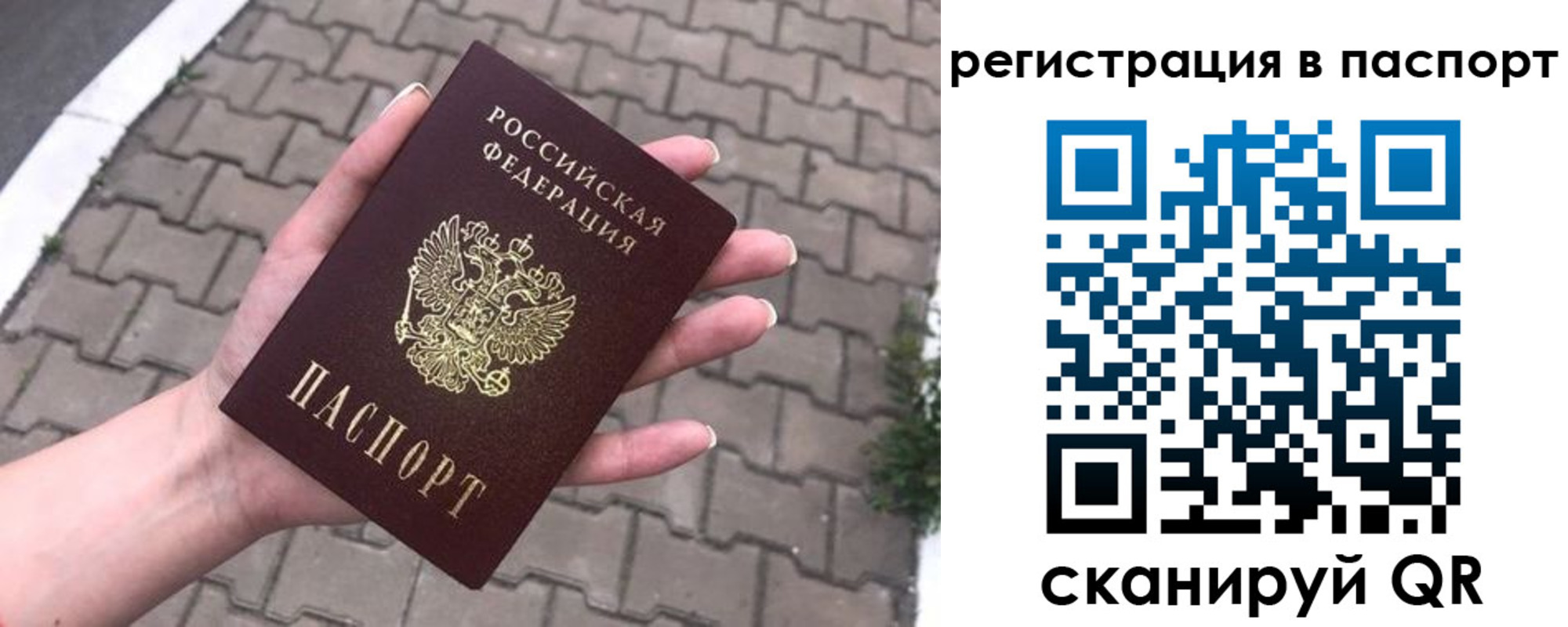 временная регистрация поиск в Урени