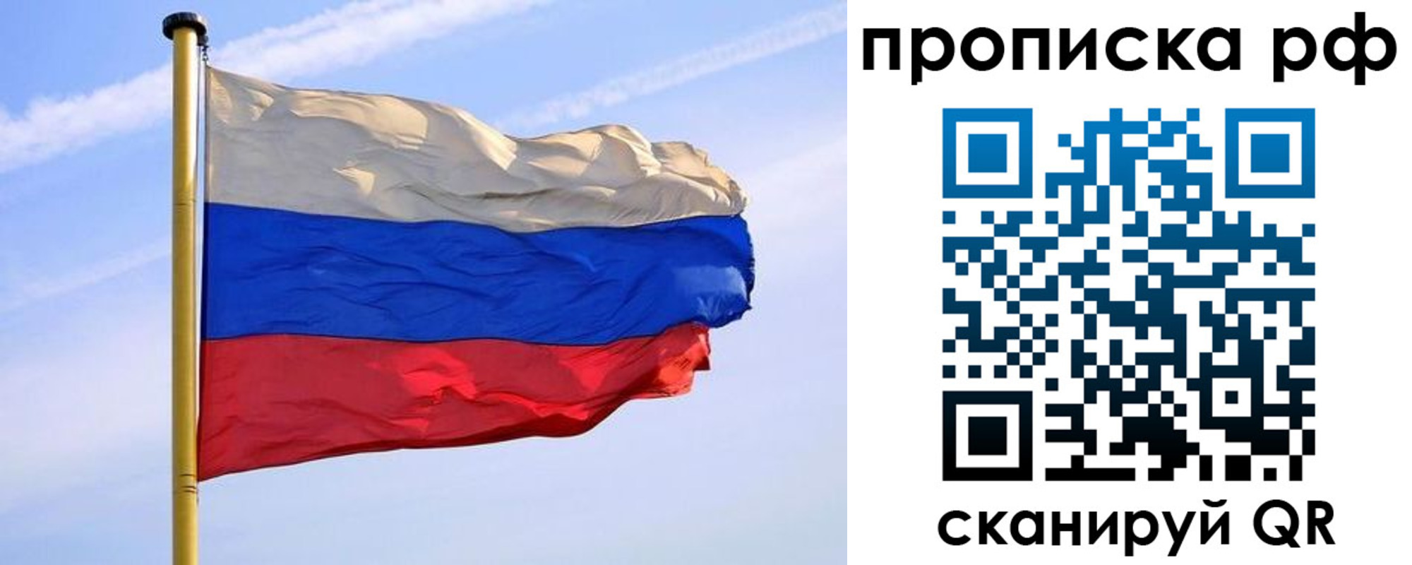 прописка от собственника в Урени