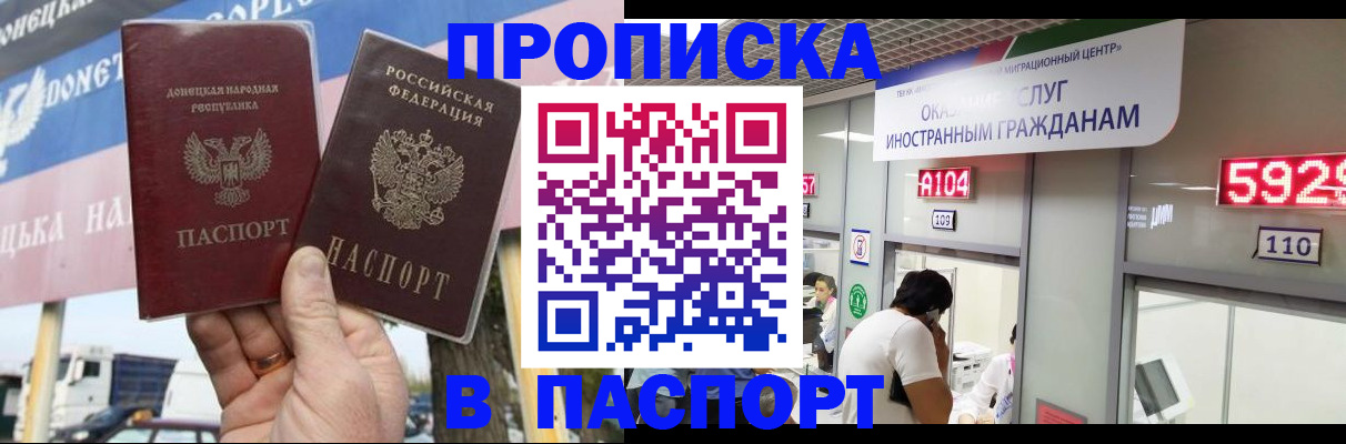 найти адрес прописки в Урени